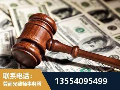 格尔木-离婚纠纷律师