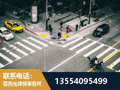 格尔木-刑事诉讼律师