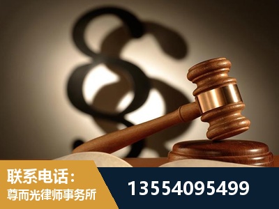 格尔木-顶尖律师团队