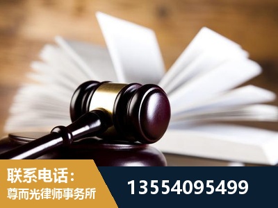 格尔木-婚姻家事律师