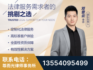 格尔木-企业展示图