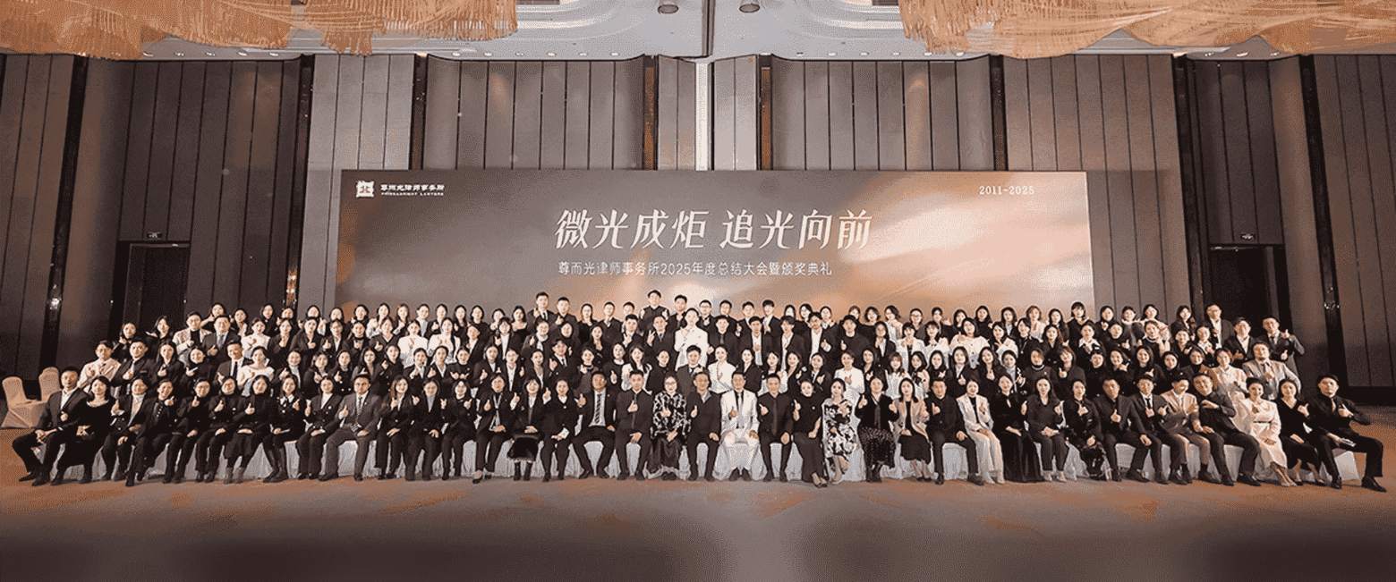 格尔木-首屏背景图