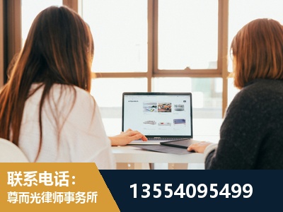 格尔木-工伤认定律师