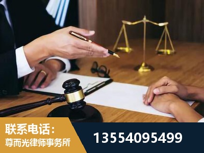 格尔木-婚内出轨离婚律师