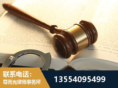 格尔木-离婚律师
