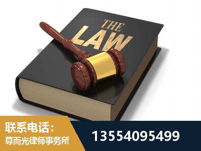 格尔木-"法律 + 新媒体" 融合创新